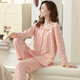 Quguo (Quguo) Spring y otoño Pajama Pajama Cardigan Cardigan Long Spring y Autumn Women's Autumn Femenina Full Cotton Home Relling 9272 Sobre Powder L [recomendado 100-120 Jin [Jin equivale a 0.5 kg]]]