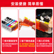 Zhenyin Farbe eignet sich für Canon MG6100 6200 8100 IP4800 IP4900 825 826 Druckertintenpatrone PGI825XL Schwarzer Tintenpatrone BK (große Kapazität)