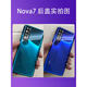 适用华为nova7后盖原装玻璃nova7pro后盖拆机nova7se手机原厂后盖 Nova7仲夏紫+镜头背胶