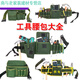 Shantou Lincun Tool Bag Multi-functional Tool Belt Bag Canvas Thickened Portable Carpentry Nail Bag Shoulder Bag Water and Electricity Tool Bag Climbing Electric Tool Belt Bag