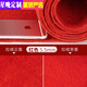 Star Evening Wedding Red Carpet One-time Wedding Thick Opening Shop Entrance Welcome Full Red Carpet Long-term Large Area Red 5.5 mm Thick 1.5 Meter Width Price Per Meter Long