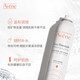 Avene Hollow Spring Watering Spray 300ml Wet Lotion Soothes Redness Sensitive Skin Imported Teacher's Day Gift