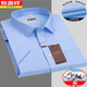 Hengyuanxiang Camisa de manga corta para hombres 2025 Summer Free Ironing Business Formal Wear Bocket Real Hidlle-Sleved Traje de papá Daddy Strip Blue Heng-DX6623 M /39 Sugerencias 115-130