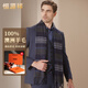 Hengyuanxiang pure wool scarf men's autumn and winter men's scarf warm neck scarf boy's birthday gift for dad gift box