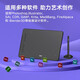 UGEE EX08 digital tablet, hand-drawing tablet for online classes, handwriting tablet, electronic drawing board and computer writing pad, drawing tablet for online teaching. UGEE EX08 comes standard in black.
