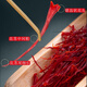 [Black Friday] Saffron es auténtico, tibetano especial azafrán salvaje de primera clase empapado en agua para promover la circulación sanguínea y eliminar la estasis de sangre. Tamponio de pecho y diafragma, calidad especial Super A Filament 1 Bottle [intente]