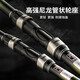 
Guangwei Fishing Rod Zichen Qiankun Sea Rod Super Hard Fishing Rod Long-Drop Rod Spinning Wheel Rod Large Rod 3.0m Set