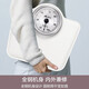 
Xiangshan weight scale mechanical scale human body scale household weight scale mechanical pointer scale accurate weighing large foot scale Gift