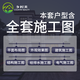 鄉村美二层简欧别墅设计图纸带阳台欧式新农村自建房子设计图经济型1048