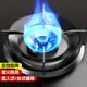 Beishi gas stove fire gathering windshield home kitchen windshield four-claw universal gas stove gathering fire ring suitable for boss Siemens Midea Vantage universal accessories four-claw style