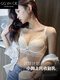 GG VH CK light luxury sexy underwear women's lace new style push-up push-up to shrink the side breasts to show large anti-sagging bra bra set for women cream color set brand underwear gift box 75B /34