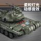 Kawei versammelte die extra große T90-Tankmodell für Kinder Simulation Boy Military Car Toy Auto Panzer Fahrzeug Ornamente T-90 Hauptschlachttank [Assemblermodell]