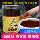 
Beijing Tongrentang [Official Authentic] Ganoderma lucidum spore powder Changbaishan Jilin specialty Toudaoji [Flagship Quality] 250g [Blue hat broken wall spore powder] Give 1 Ganoderma lucidum