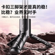 硕图自拍杆三脚架迷你手机落地支架蓝牙自拍神器360度旋转多功能桌面直播拍摄架户外旅游便携手持防抖