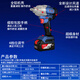 
Dongcheng Dongcheng 20V rechargeable impact wrench DCPB698 high torque 698 Nm auto repair rack electric wind cannon DCPB698 one electric one charge 4.0Ah standard configuration