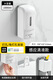 Shuangyou hotel sensor soap dispenser wall-mounted automatic foam hand sanitizer machine no punching bathroom commercial smart soap box sensor drip model - bare metal no punching