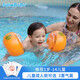 swimbobo儿童游泳手臂圈浮袖 游泳装备橙色独立多气囊水袖漂 BO1300S