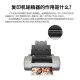 【二手9成新】爱普生Epson1390 A3喷墨打印机 照相馆图文店家用照片专用打印机 爱普生1390