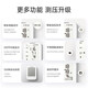 鱼跃（yuwell）医用级高精准电子血压计血压仪家用老人量高血压测量仪器臂式 【语音充电柔光款690CR】+7大智能提示+充电器