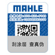 Élément de filtre de climatisation Mahle (Mahle) avec réseau de filtre de climatisation en carbone PM2.5 LATTICE LAK1463 (Convient pour MGZS / MGEZ)