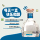 Ou Shuai Yege Rettung Tempel Absolutes Paar Little Wine Edition Cocktail Basis kleine Flasche Kombination Kombination Bartender Ou Shuai Kollektion Silberwein mit 100% Tequila
