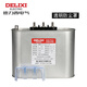 BSMJS-0.45 self-healing low-voltage parallel power capacitor withstand voltage 450V power compensation 20-3 415V (0415) 20-3