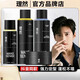 Faire des cheveux Essense Spray Styling pour les cheveux HEUR MOUCHE CHEAUX CHILLIST STALLISTE PARL PARTE CHEL DESS MOSS DROY