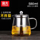 Fuguang glass teapot household tea water separation high temperature single pot tea cup special kettle set tea set 850ML
