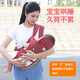 贝佑婴儿背带前后两用夏季透气网多功能新生儿横抱前抱式宝宝外出简易 紫色小动物 四季布款