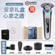 飞利浦PHILIPS剃须刀S9889蜂巢9系列龙年礼盒刮胡刀+男友生日 普通装SP9871银色荷兰进口鼻毛