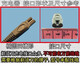 Adaptado a Pritech Shaver Carging Cable Foot Skidinger Carger RSM-1588 T8 RSM-1302 Accesorios de cabezal de cuchillo Puerbon RSM-1278 1302 1308