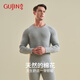 Ancient and modern (GUJIN) autumn clothes and long trousers for men, pure cotton sweaters, sweaters and underwear, thin section 10A antibacterial thermal underwear set for winter