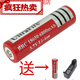 18650 lithium battery 3.7 volt 4.2 large capacity 6800 mAh strong light flashlight laser pointer rechargeable battery 1 battery