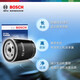 Bosch (BOSCH) oil filter element filter 0059 BYD Qin Song Yuan destroyer 05 Haval H6H4H2sH1M1M2M4M6