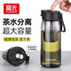 Fuguang one-click pop-up magnetic tea cup Tritan material tea separation cup plastic water cup tumbler 800ML
