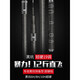 Varilla de pesca de pozo negro Super duro 19 Coda de mano ajustable Flying Black Stick Black Object Barn 6H8H10H Coda de pesca Rofi, Cuerpo de carpa plateada 6196m
