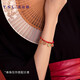 Xie Ruilin (TSL) red hand rope can be worn and transferred with beads, braided rope and beaded hand rope 61893