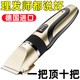 
German Seiko professional barber shop special electric push-cut adult household razor electric hair clipper fader basic simple model - micro power