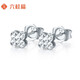 Liuguifu Jewelry Platinum Earrings Women's PT950 Earrings Sparkling Four-leaf Clover Car Flower Sparkling Earrings Birthday Gift 1.65g