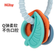 Nuby (Nuby) full silicone key ring shape teether anti-eating hand can be cooked baby chewing gum molar teeth solid teeth key ring shape 1 piece