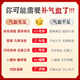 九芝堂 驴胶补血颗粒 20g*30袋*2盒 补气血男女养血 调经 体虚乏力 面黄肌瘦 头晕目眩 月经过少 OTC 疗效险（成份含阿胶 黄芪 党参 熟地黄 当归）