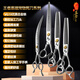 Black Bird King series pet scissors, straight cut, curved scissors, dental scissors, fish bone scissors, fluffy scissors, high-end scissors for beauticians, dental scissors 7 inches