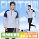 艾启森羽毛球服套装男长袖长裤秋冬季速干网球服乒乓球服训练衣服运动衣 9793-灰兰色长袖（单上衣） 2XL