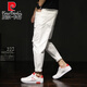 Pierre Cardin Spring Ripped Center Strick Jeans Herren Lose große weiße lässige Haremhose durcheinander trendige Füße weiß 29