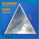 Bagang Radar Angle Reflector Mmwave Microonda Angle de microondas Cono Triangular Calibración de radar automotrices 77G 24G Versión láser 14099