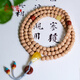 Xinyounan red beeswax turquoise three-way Buddha head and back cloud disciple beads passion seeds star and moon bodhi accessories full set literary toy S3 set suitable for 6.5-7.5mm