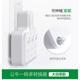 公牛电器公牛插座转换器多功能多孔多插位一转二三插排插线板面板扩展插头 公牛9733K/总控一转六