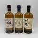 厚岸【瓶瓶保真】日本进口洋酒单一麦芽威士忌 余市+竹鹤+宫城峡700mL 3瓶