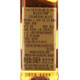 Johnnie Walker foreign wine black brand mixing scotch 50ml