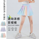Yoyo one (Yoyo one) girls quick-drying suit for children's summer ice silk tennis skirt girls sports summer clothes medium-large children badminton training suit 9852 gradient color + 4352 gradient 120cm